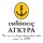 ΕΚΔΟΣΕΙΣ ΑΓΚΥΡΑ