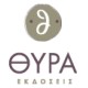 ΕΚΔΟΣΕΙΣ ΘΥΡΑ