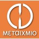 ΕΚΔΟΣΕΙΣ ΜΕΤΑΙΧΜΙΟ