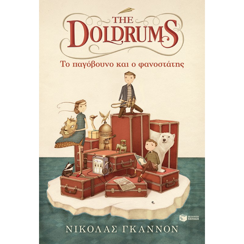 THE DOLDRUMS: ΤΟ ΠΑΓΟΒΟΥΝΟ ΚΑΙ Ο ΦΑΝΟΣΤΑΤΗΣ