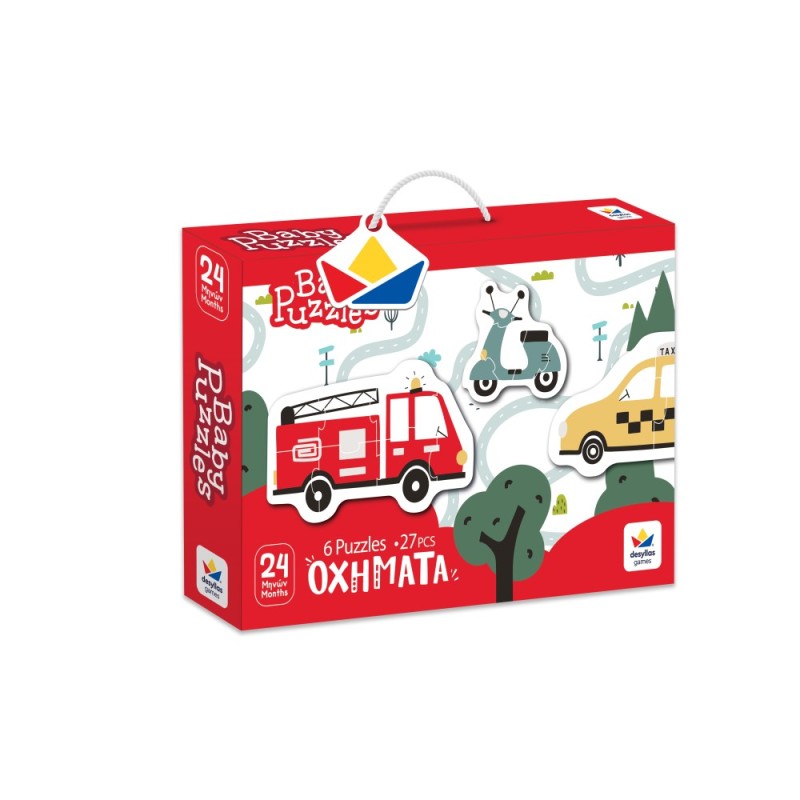 Baby Puzzles – Οχήματα 
