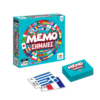 Μemo Σημαίες