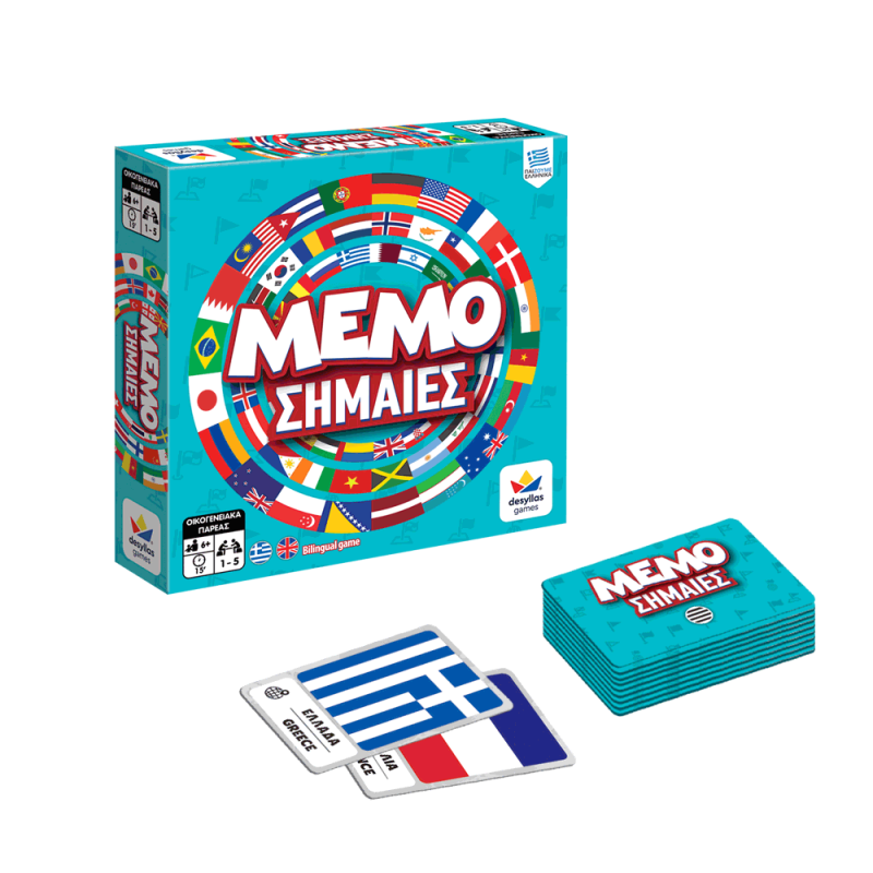 Μemo Σημαίες