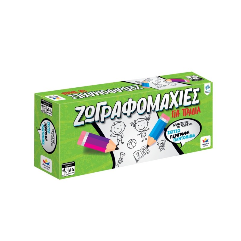 Ζωγραφομαχιες Για Παιδιά