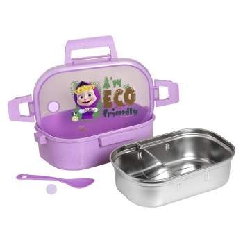 Eco Life "Masha - "Eco Friendly" Lilac Φαγητοδοχείο 900ml Με Χώρισμα