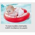 FREDS SWIMTRAINER Σωσίβιο"Classic" red (6-18kg)