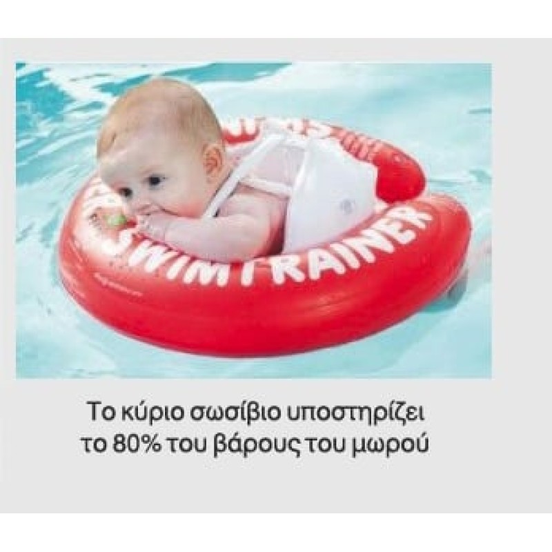 FREDS SWIMTRAINER Σωσίβιο"Classic" red (6-18kg)