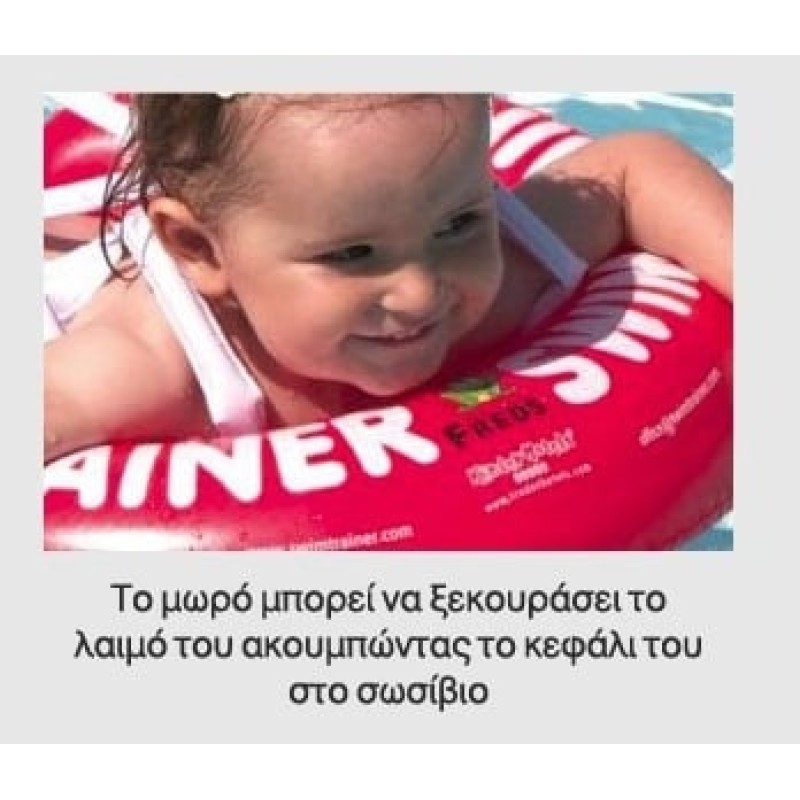 FREDS SWIMTRAINER Σωσίβιο"Classic" red (6-18kg)