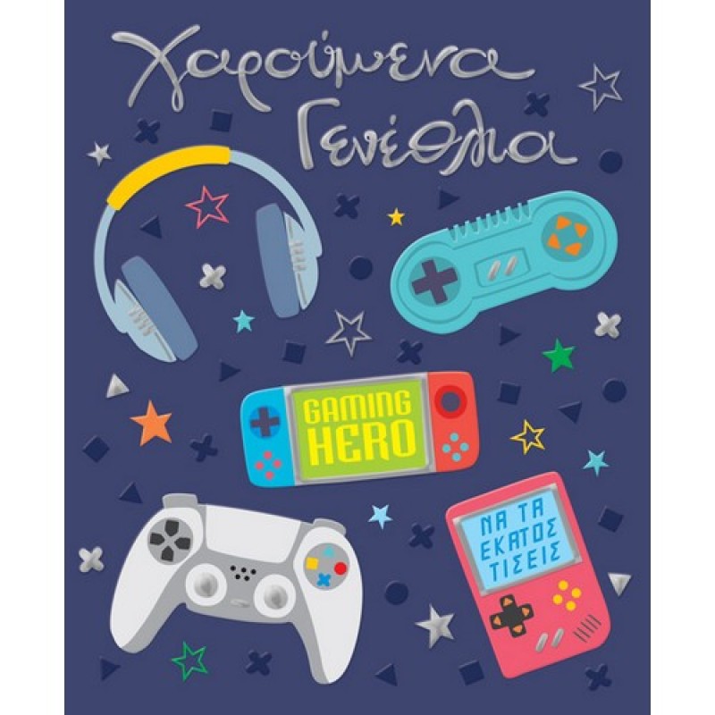 ΚΑΡΤΑ ΓΕΝΕΘΛΙΩΝ GAMING HERO 13,5 x 16,5 cm