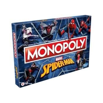 Monopoly Marvel Spider-Man (Greek Language)
