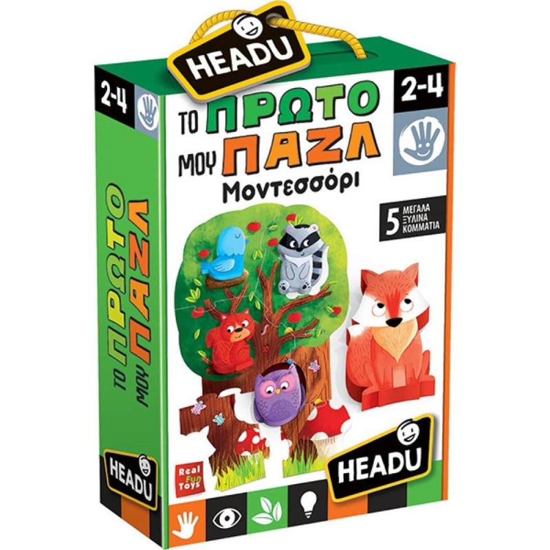 Headu To Πρώτο μου Παζλ Μοντεσσόρι 
