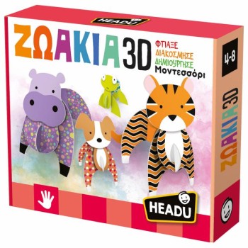 Headu Ζωάκια 3D Μοντεσσόρι
