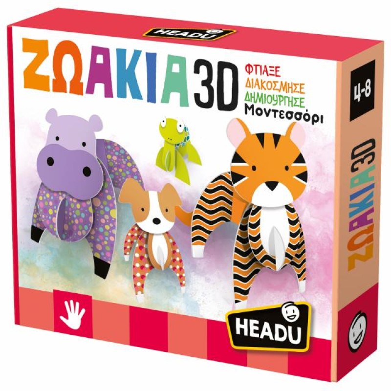 Headu Ζωάκια 3D Μοντεσσόρι