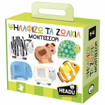 Headu Ψηλαφίζω τα Ζωάκια Μοντεσσόρι