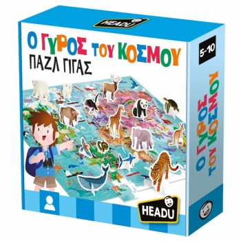 Headu Ο Γύρος του Κόσμου Παζλ Γίγας