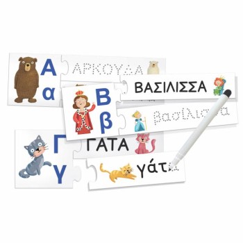 Headu Διαβάζω και γράφω