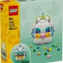 LEGO Decorative Easter Egg (40816)