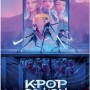 K-Pop Demon Hunters - Huntrix Αυθεντική Αφίσα (61x91cm)