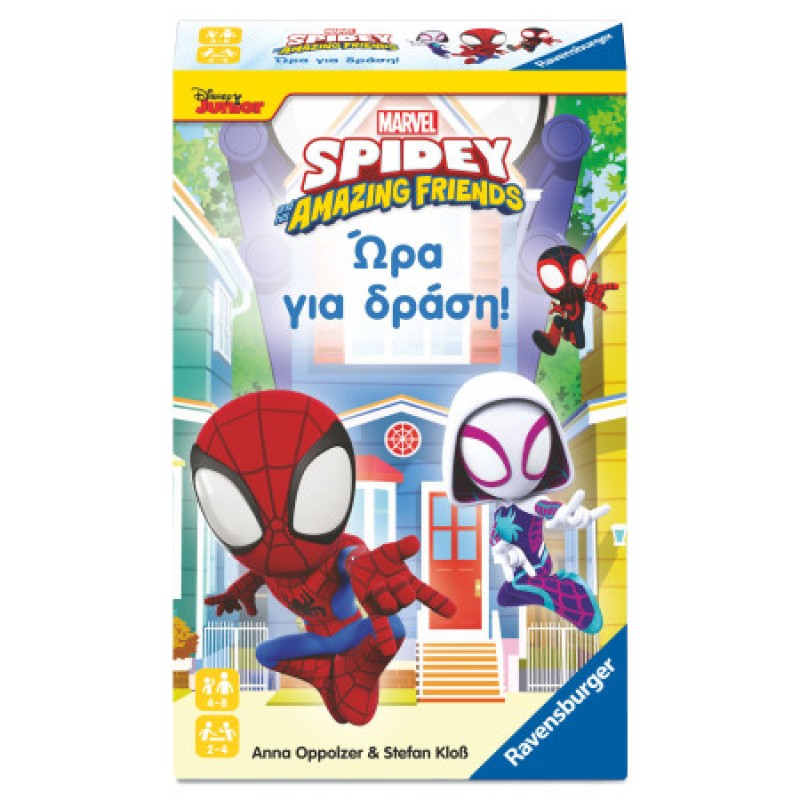 Ravensburger Ομάδα Spidey Travel