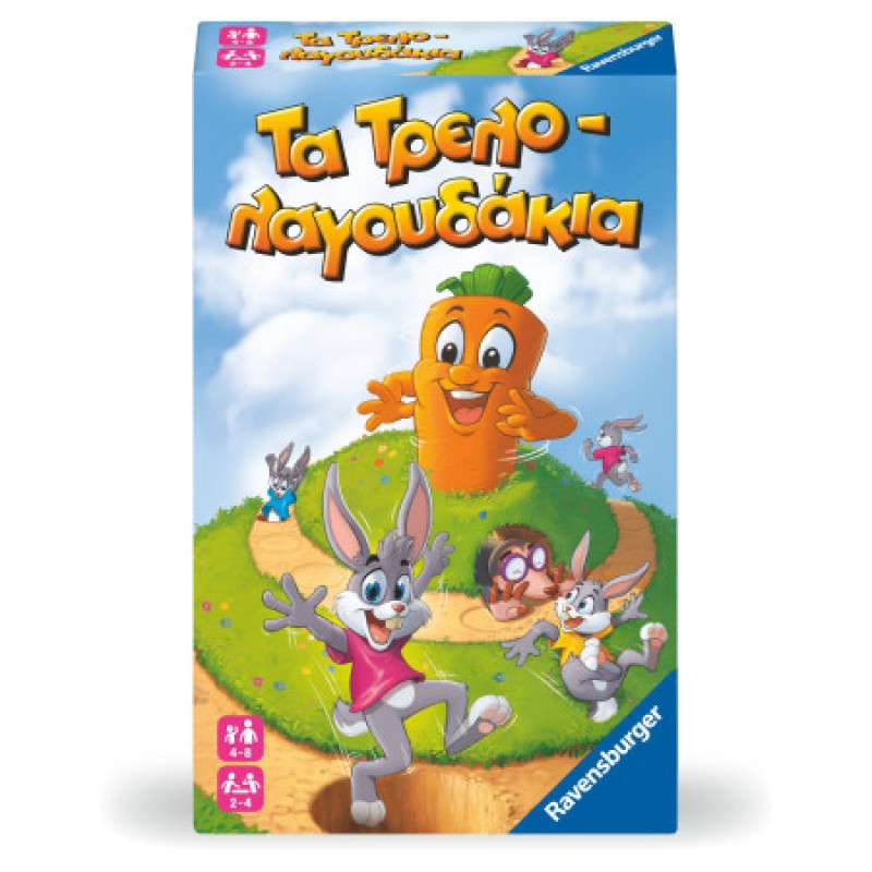 Ravensburger Τρελολαγουδάκια Travel