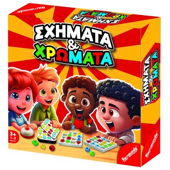 Remundo Σχήματα & Χρώματα