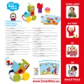 SmartMax Κατασκευές με Μαγνήτη "Οι πρώτες μου κατασκευές" (24 challenges)