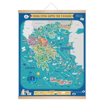 Svoora Ταξιδεύοντας στην Ελλάδα Χάρτης Μαγνητικό Παζλ 