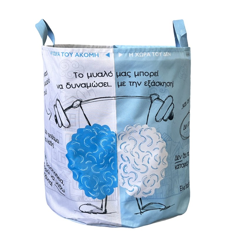 The Toy Bin Καλάθι Αποθήκευσης Παιχνιδιών "ΓΕΤΙ"