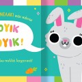 ΒΡΕΣ ΤΟΝ ΗΧΟ ΜΟΥ: ΖΩΑΚΙΑ ΣΤΟ ΣΠΙΤΙ