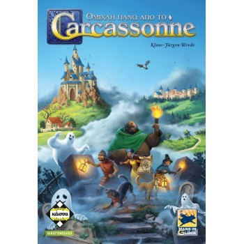 Κάισσα Ομίχλη Πάνω Από το Carcassonne