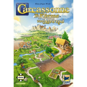 Κάισσα Carcassonne – Τα Κάστρα του Μυστρά 3η Έκδοση