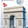 Ravensburger 3D Puzzle "Αψίδα του Θριάμβου"