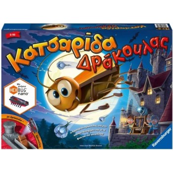Ravensburger Επιτραπέζιο Κατσαρίδα Δρακουλας