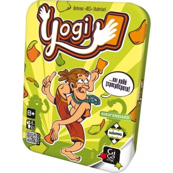 Κάισσα Yogi Καλά Ξεμπερδέματα 