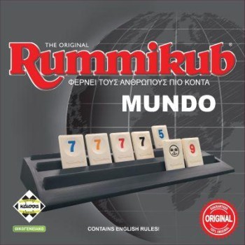 Κάισσα Rummikub 