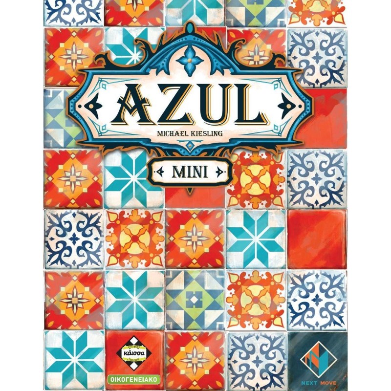 Κάισσα Azul Mini