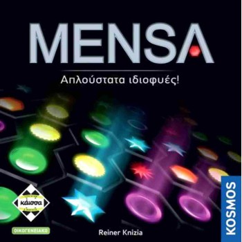 Κάισσα Mensa