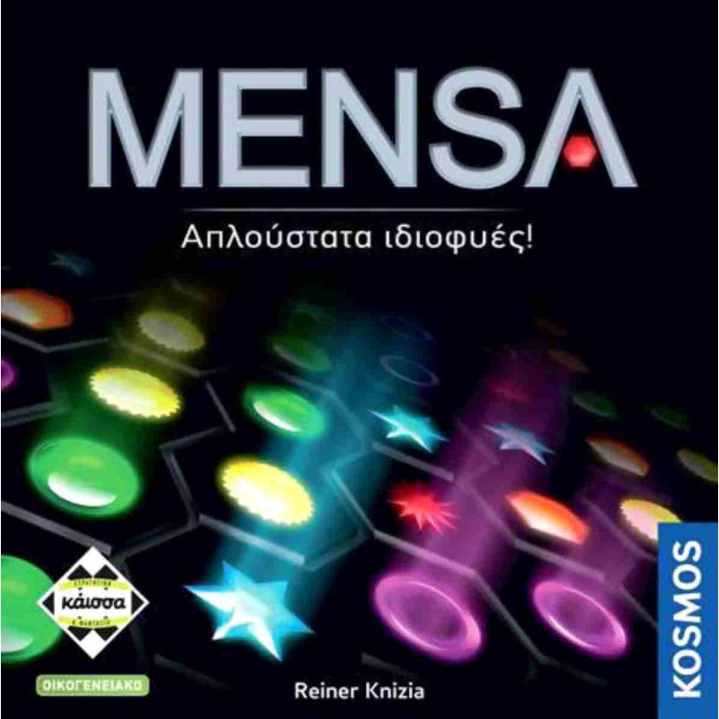 Κάισσα Mensa