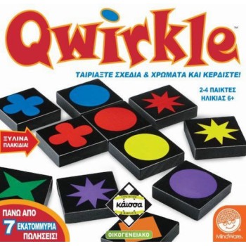 Κάισσα Qwirkle 