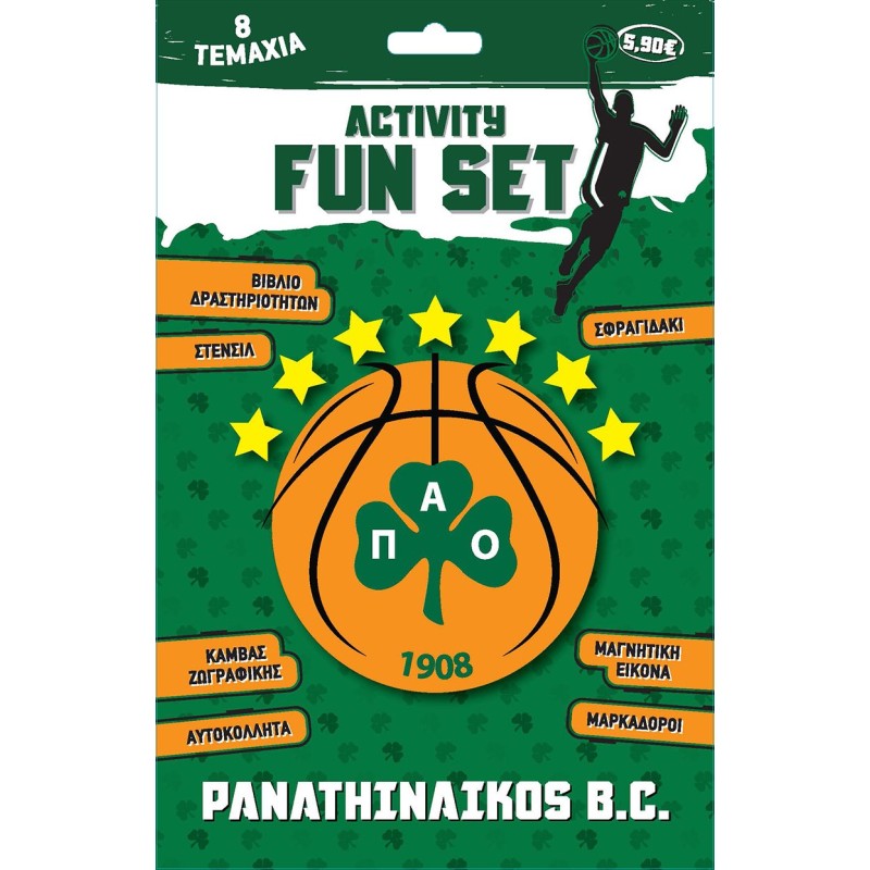 ΠΑΟ ΜΠΑΣΚΕΤ ACTIVITY FUN SET