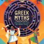 GREEK MYTHS : SOLVE MAZES, CRACK CODES AND UNTANGLE RIDDLES