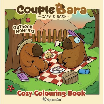 COSY COLORING BOOK 2 : OUTDOOR MOMENTS 