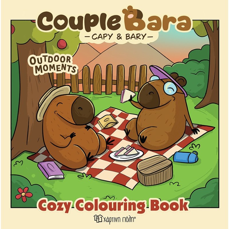 COSY COLORING BOOK 2 : OUTDOOR MOMENTS 