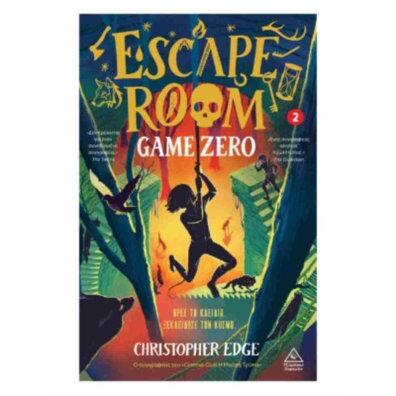ESCAPE ROOM NO2 - GAME ZERO