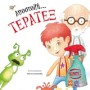 ΑΠΟΣΤΟΛΗ... ΤΕΡΑΤΕΞ