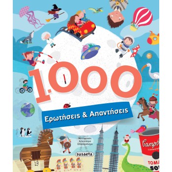 1000 ΕΡΩΤΗΣΕΙΣ & ΑΠΑΝΤΗΣΕΙΣ 2Η ΕΚΔΟΣΗ