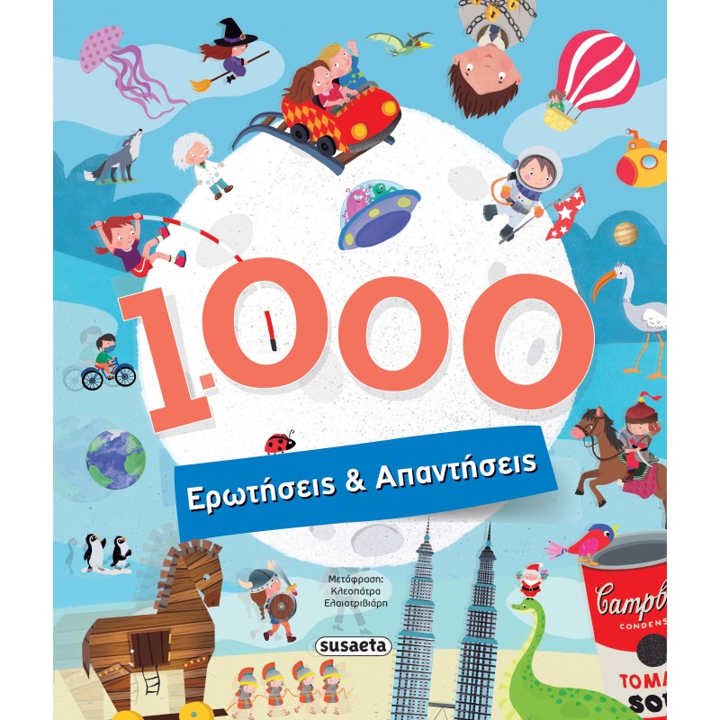 1000 ΕΡΩΤΗΣΕΙΣ & ΑΠΑΝΤΗΣΕΙΣ 2Η ΕΚΔΟΣΗ