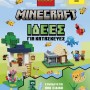 LEGO MINECRAFT - ΙΔΕΕΣ ΓΙΑ ΚΑΤΑΣΚΕΥΕΣ