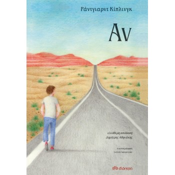 ΑΝ